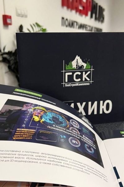 Брошюры рекламные