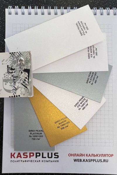 Дизайнерская бумага