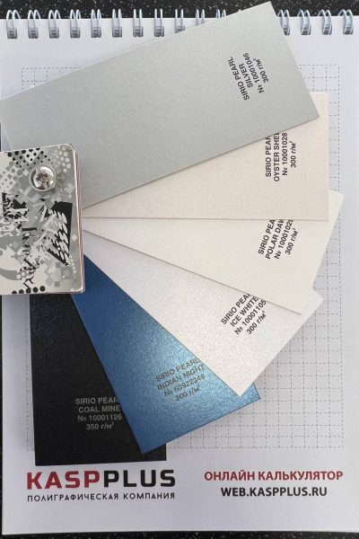 Дизайнерская бумага