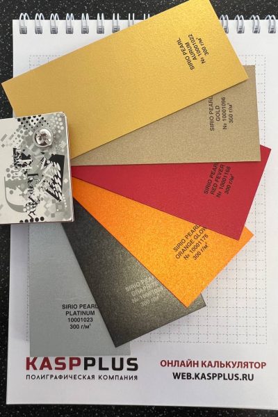 Дизайнерская бумага