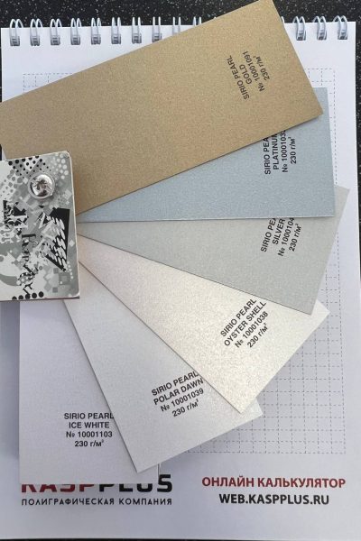 Дизайнерская бумага