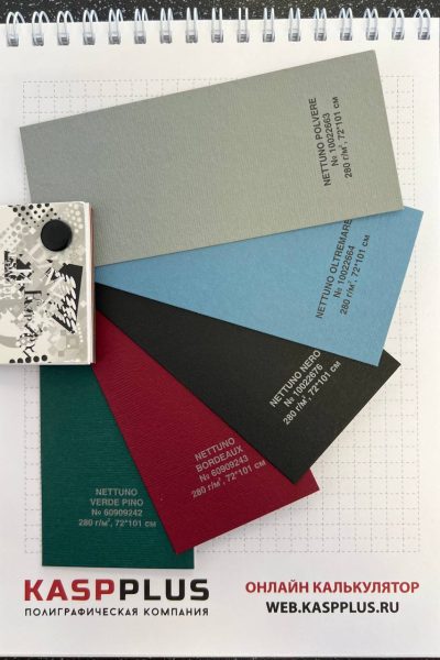 Дизайнерская бумага