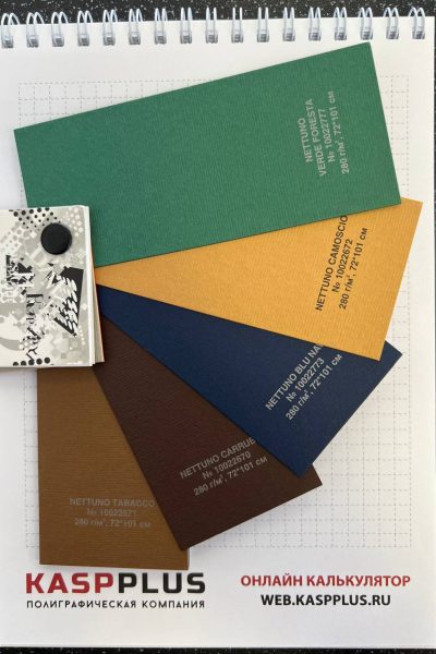 Дизайнерская бумага