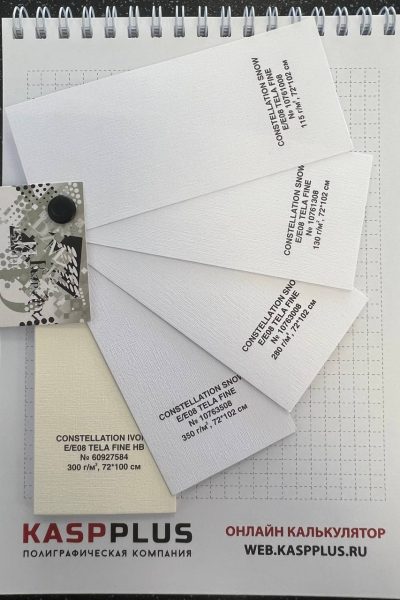 Дизайнерская бумага