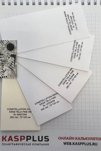 Дизайнерская бумага