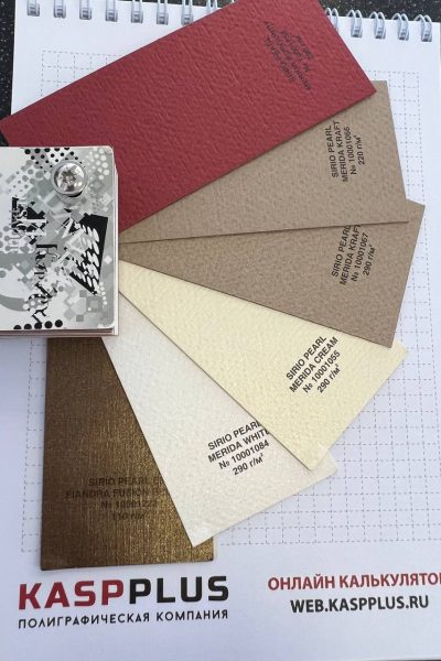 Дизайнерская бумага