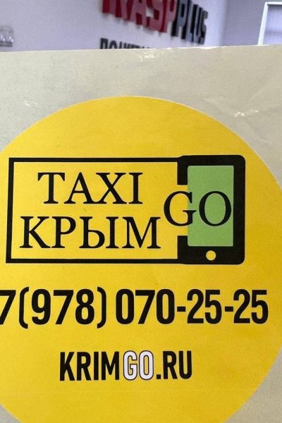 Стикеры наклейки