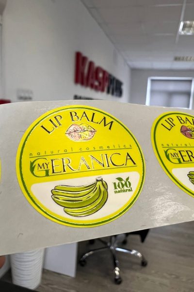 Печать этикеток