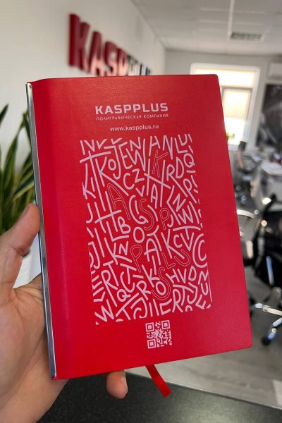 Ежедневники брендированные