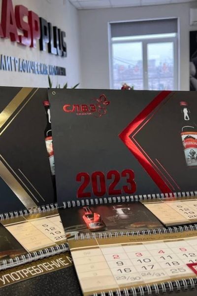 Календари квартальные с тиснением и выборочным лаком