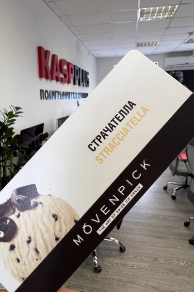 Уф-печать в Типографии Касп