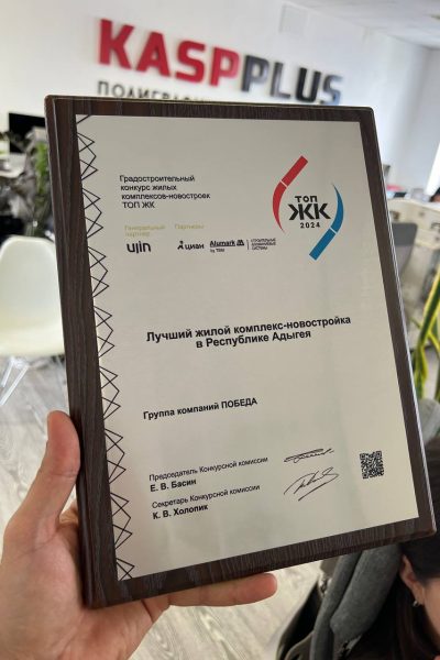 Уф-печать в Типографии Касп