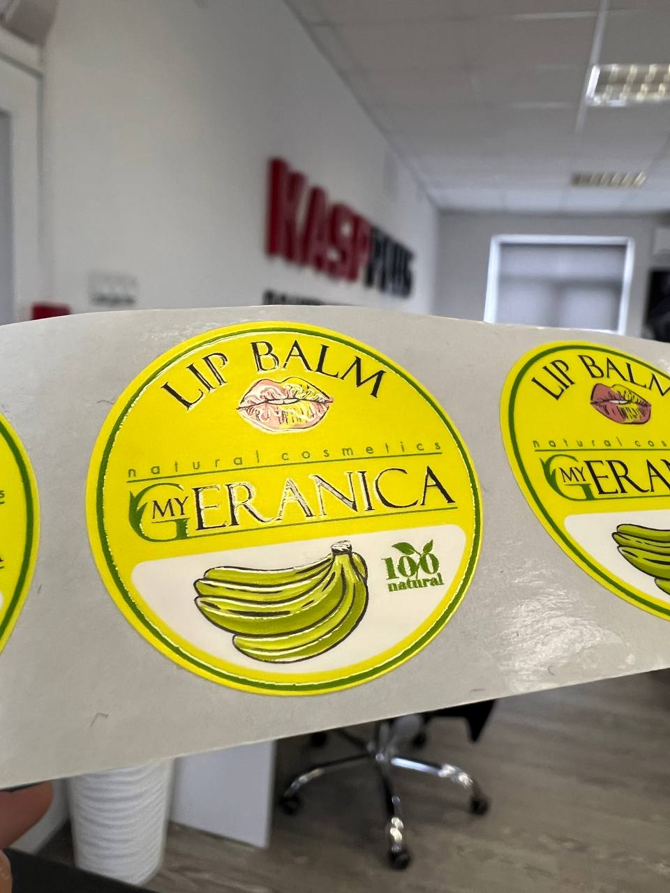 Печать этикеток