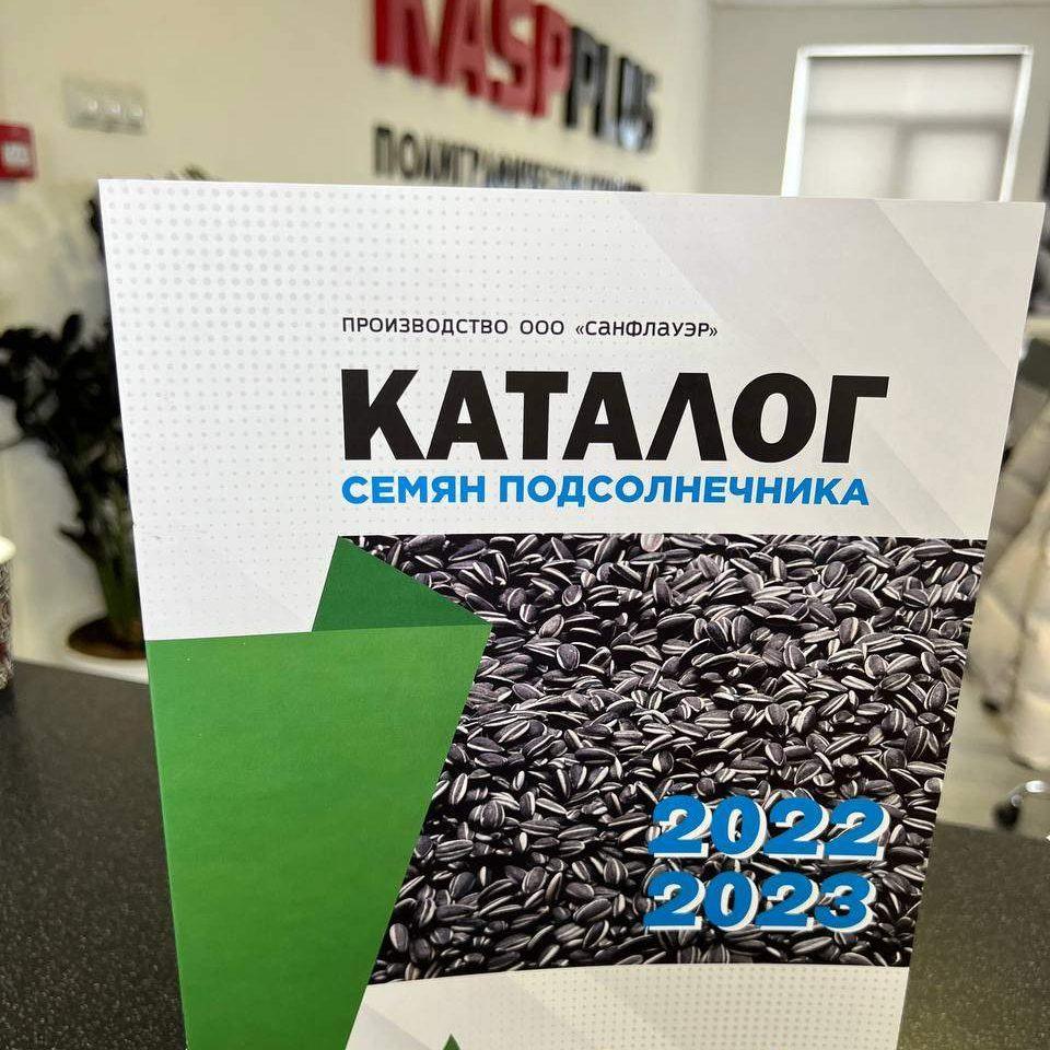 Каталоги товаров и услуг