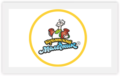 Веселый молочник